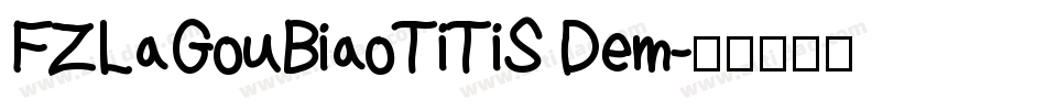 FZLaGouBiaoTiTiS Dem字体转换